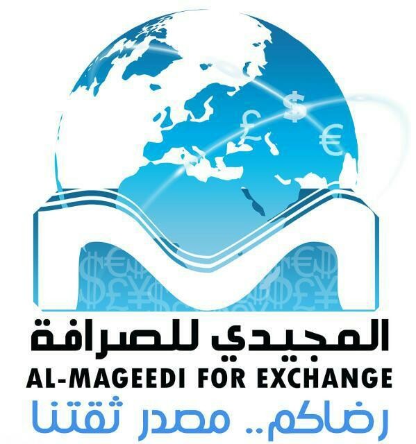 شعار شركة المجيدي للصرافة